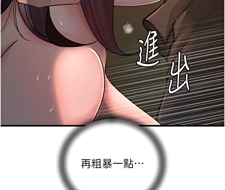 98P - 岳母为何那样