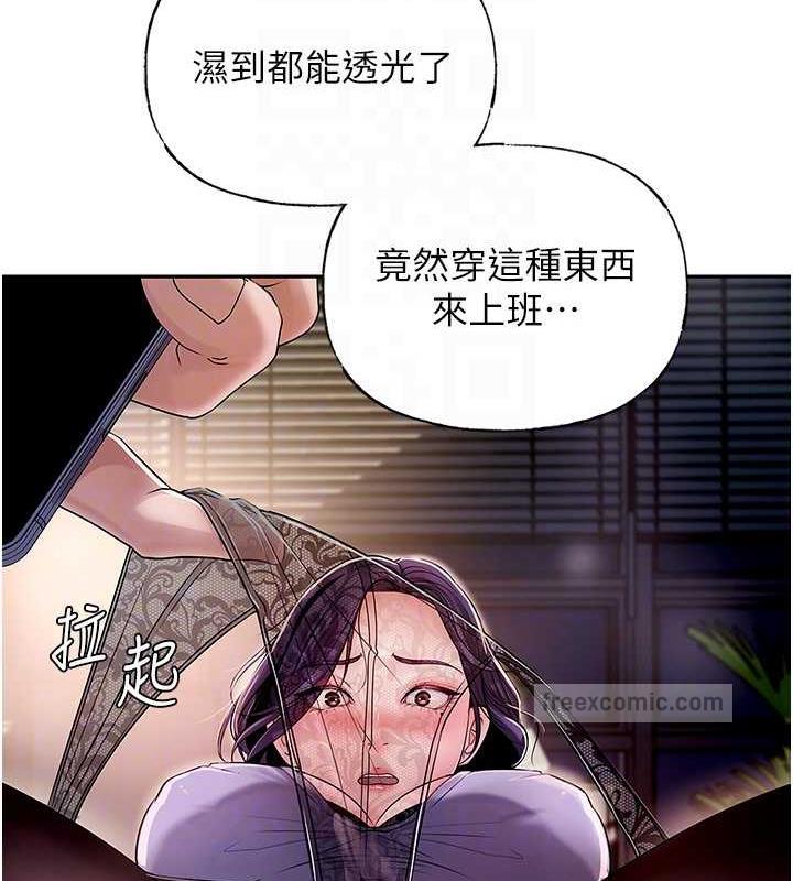100P - 岳母为何那样