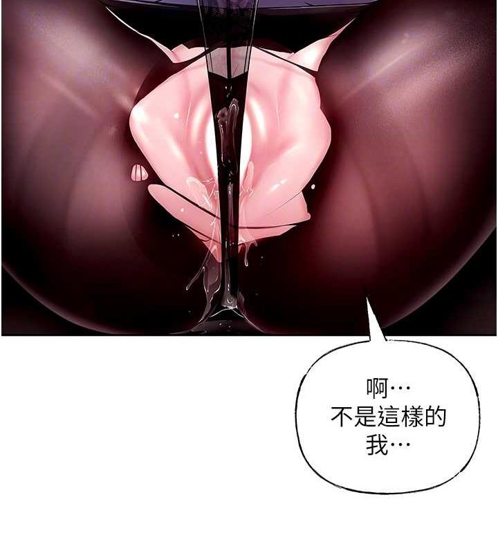 101P - 岳母为何那样