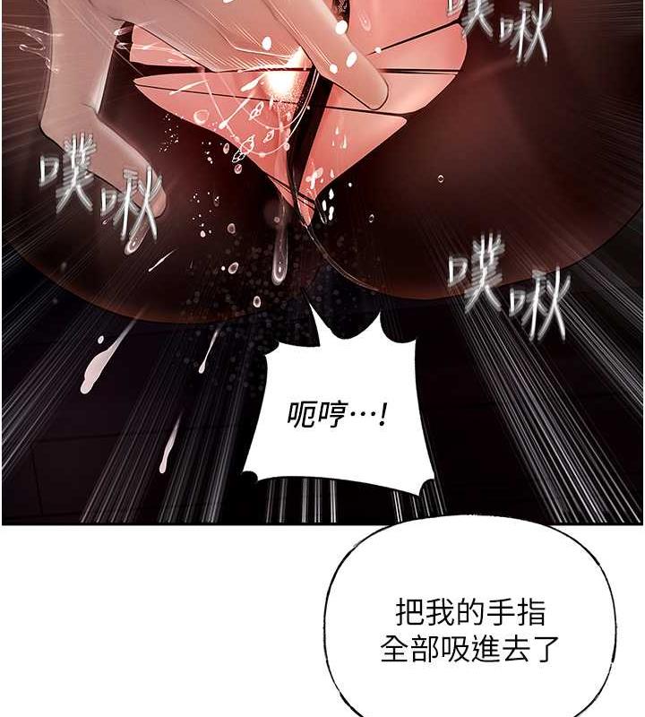 106P - 岳母为何那样