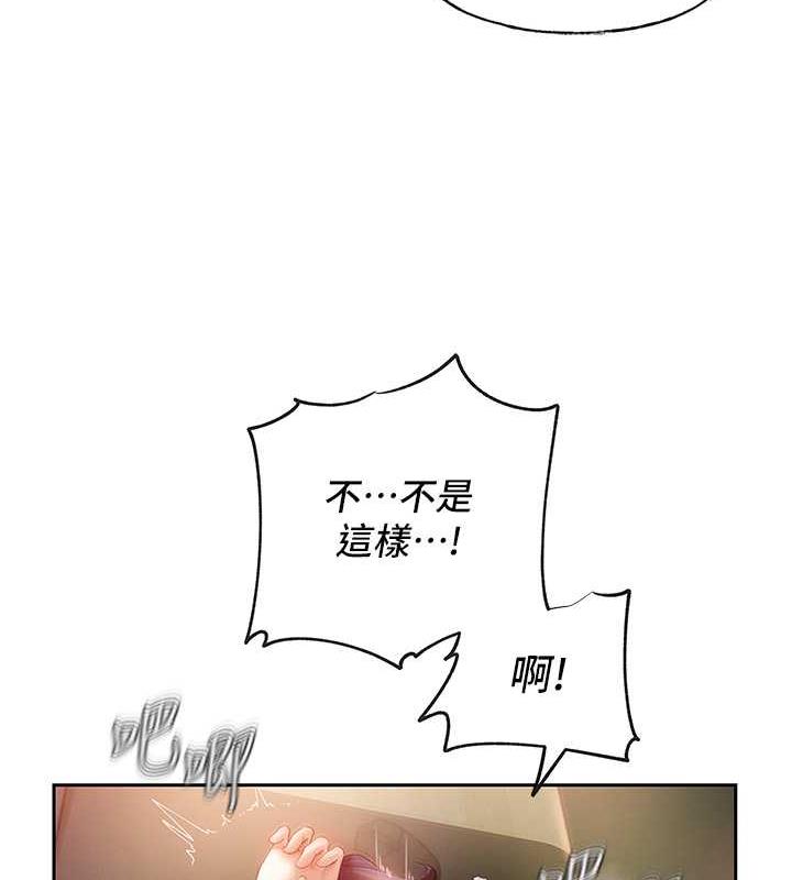 107P - 岳母为何那样
