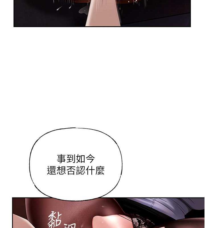 109P - 岳母为何那样