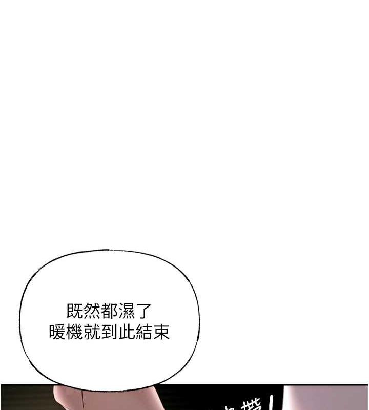115P - 岳母为何那样
