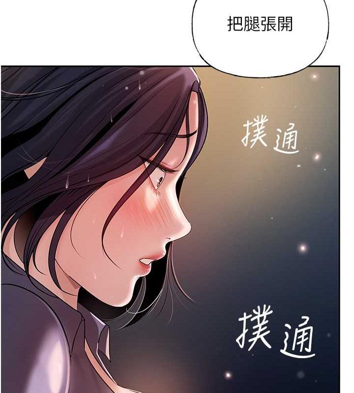 120P - 岳母为何那样