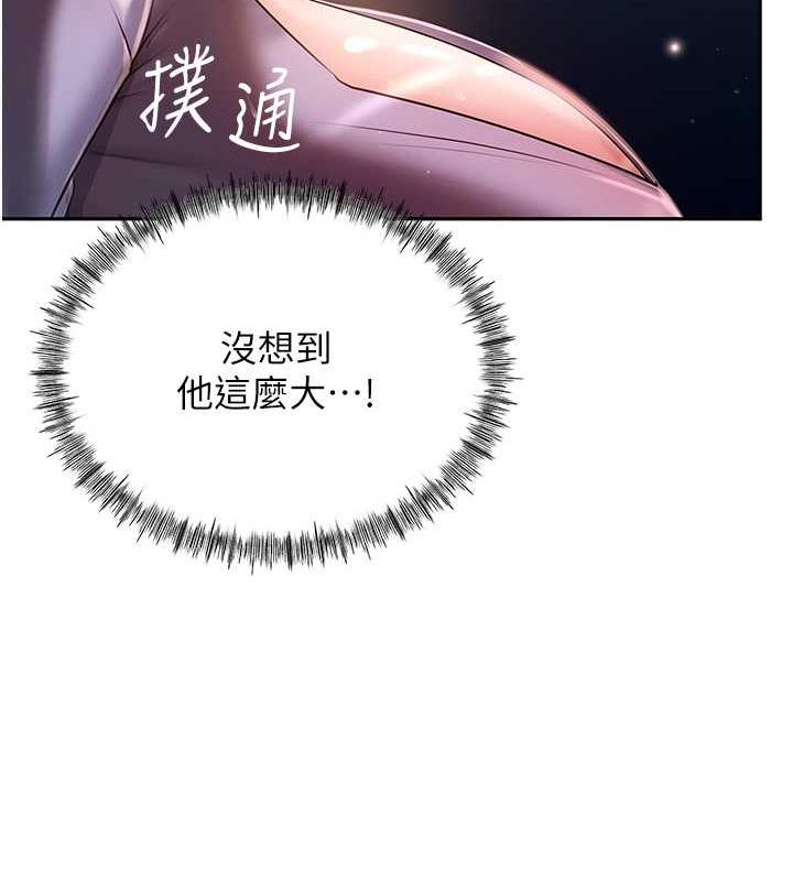 121P - 岳母为何那样