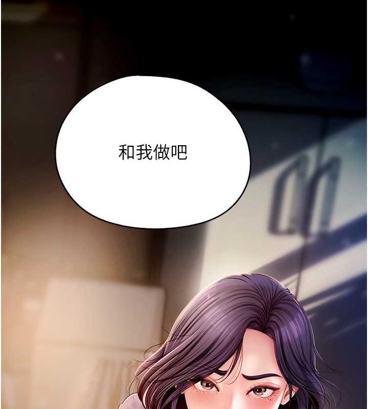 12P - 岳母为何那样