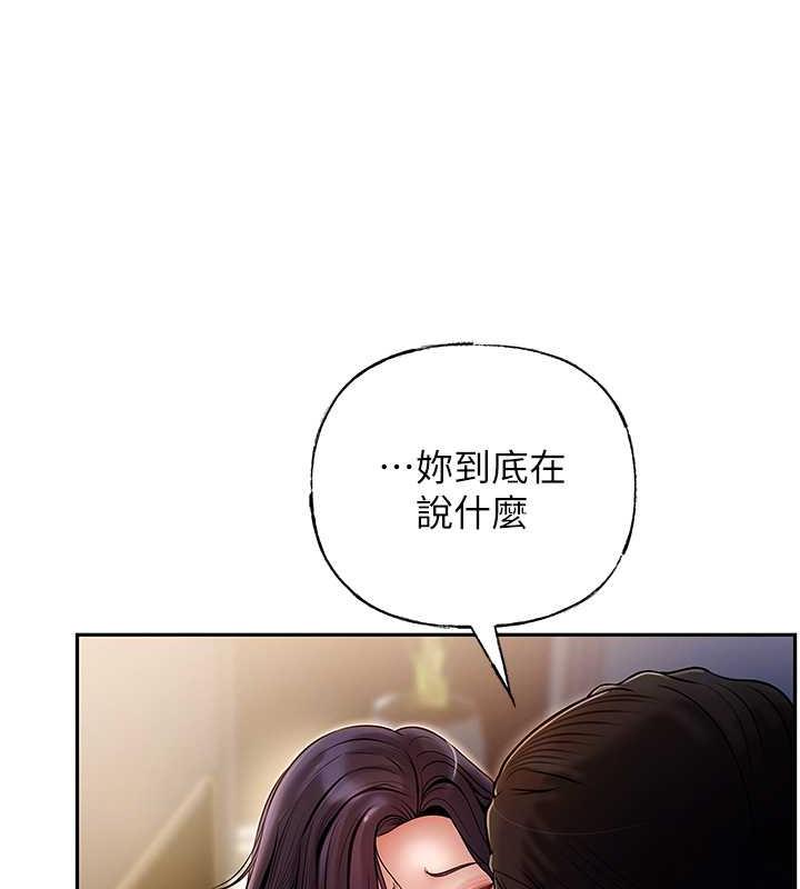 18P - 岳母为何那样