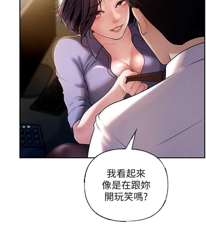 19P - 岳母为何那样