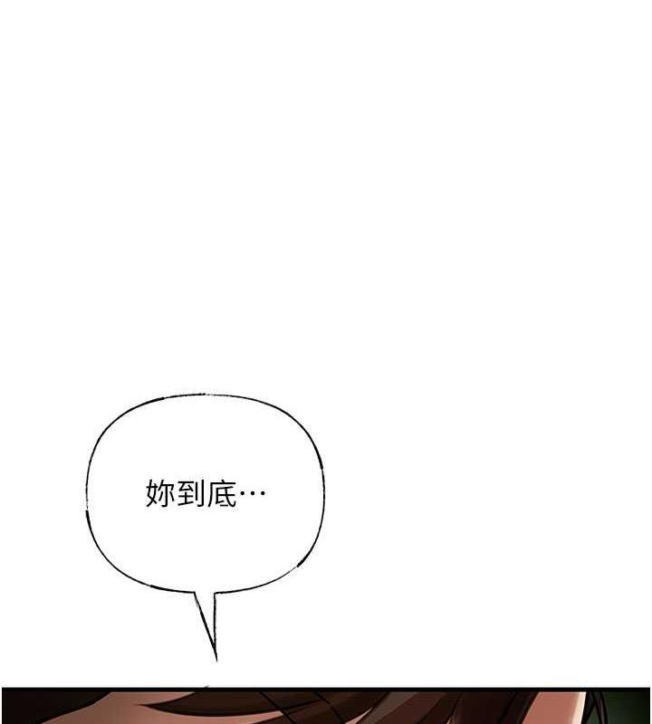 1P - 岳母为何那样