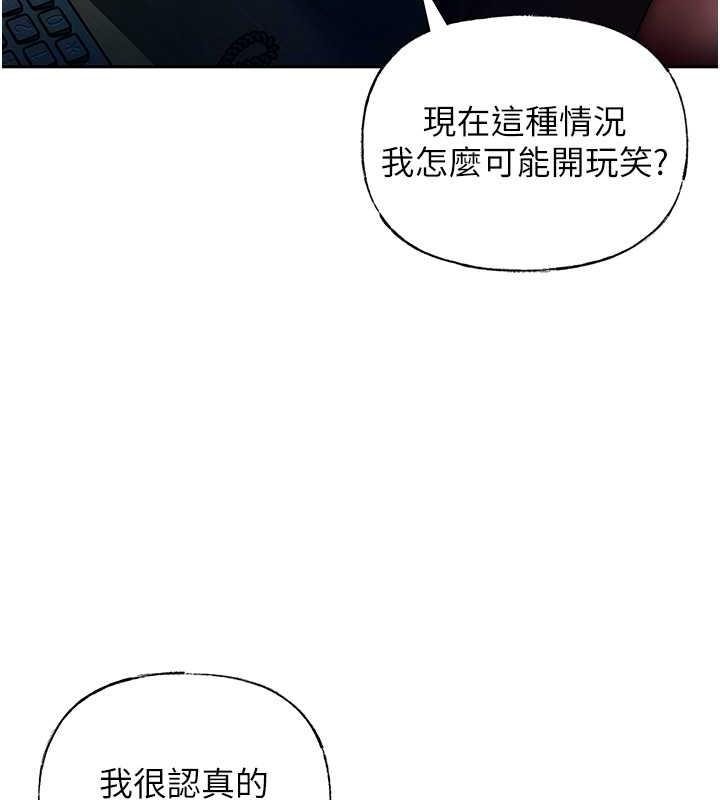 22P - 岳母为何那样