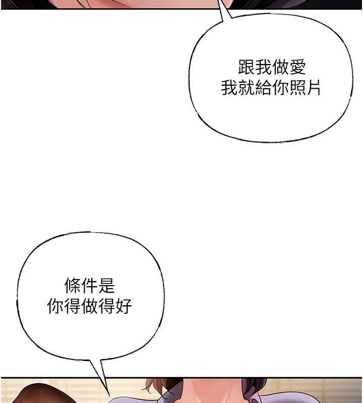 24P - 岳母为何那样