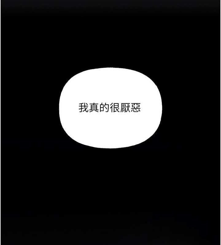 30P - 岳母为何那样