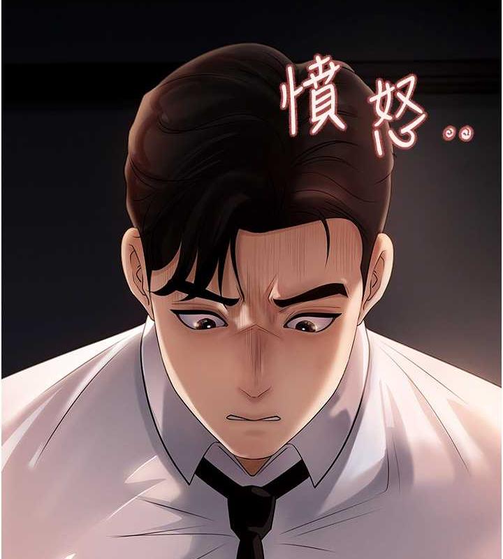 31P - 岳母为何那样