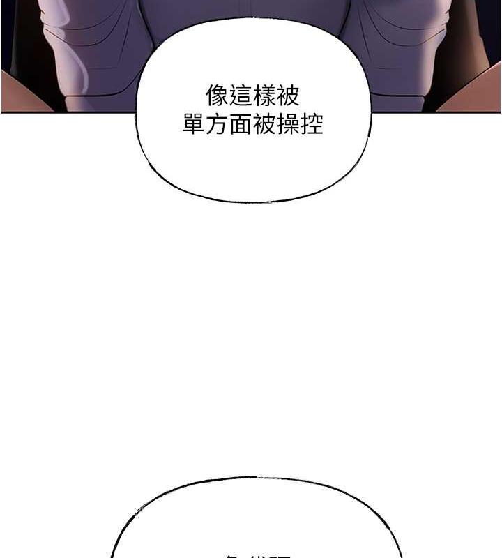 33P - 岳母为何那样