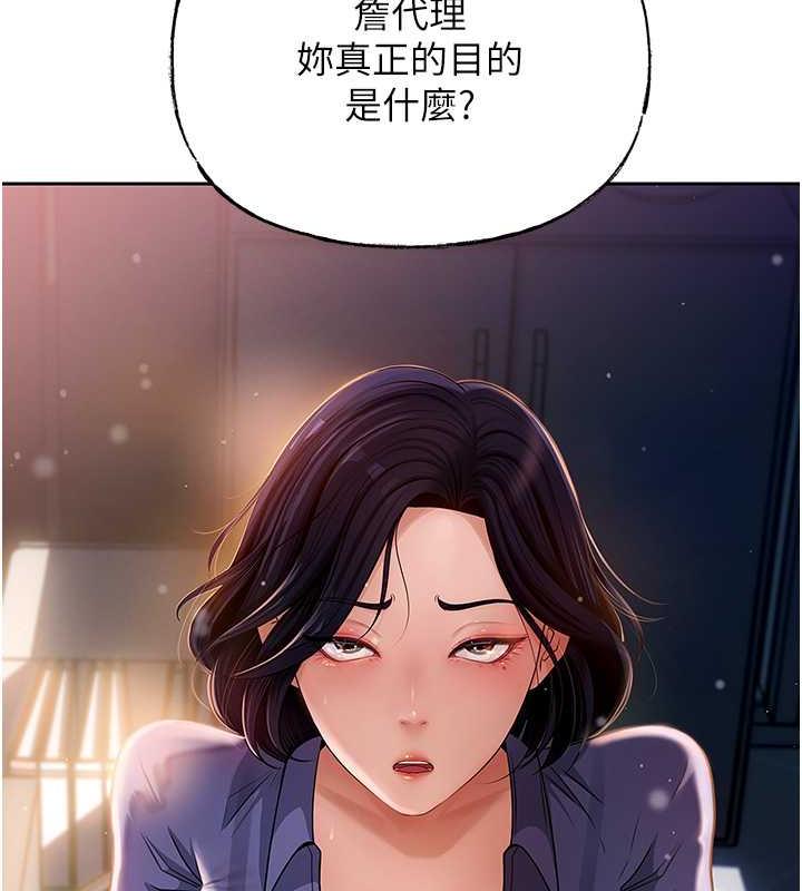 34P - 岳母为何那样