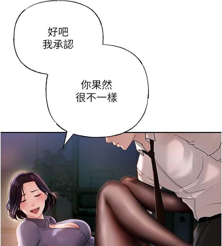 39P - 岳母为何那样