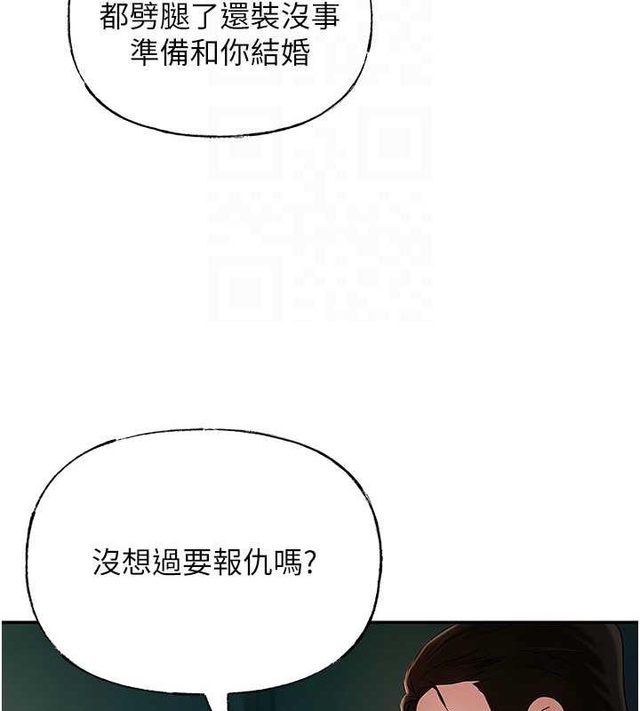42P - 岳母为何那样