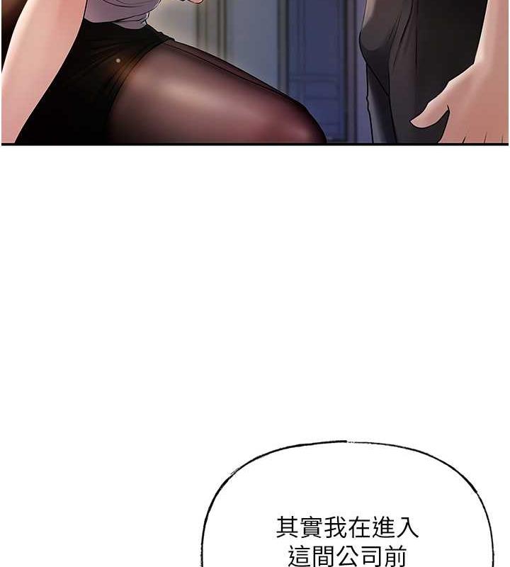 44P - 岳母为何那样