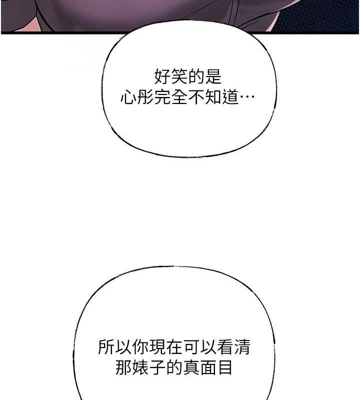 46P - 岳母为何那样