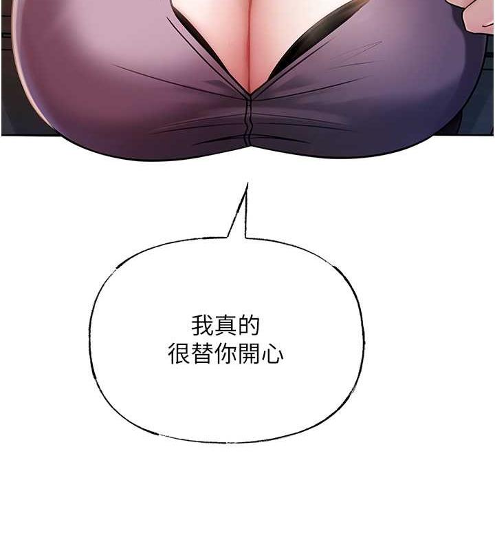 48P - 岳母为何那样
