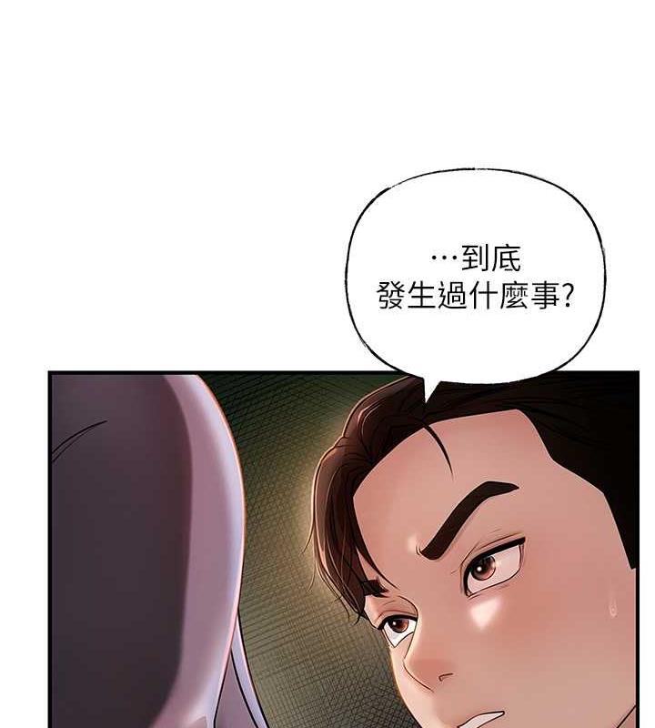 49P - 岳母为何那样