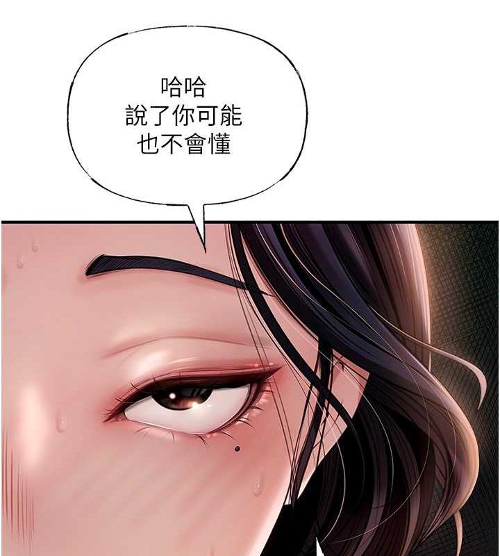 51P - 岳母为何那样