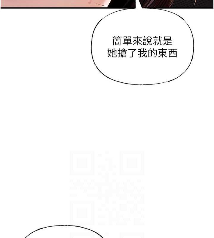52P - 岳母为何那样
