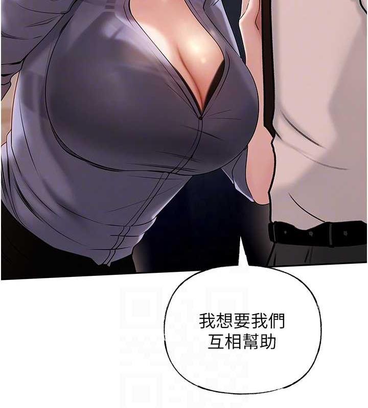 54P - 岳母为何那样