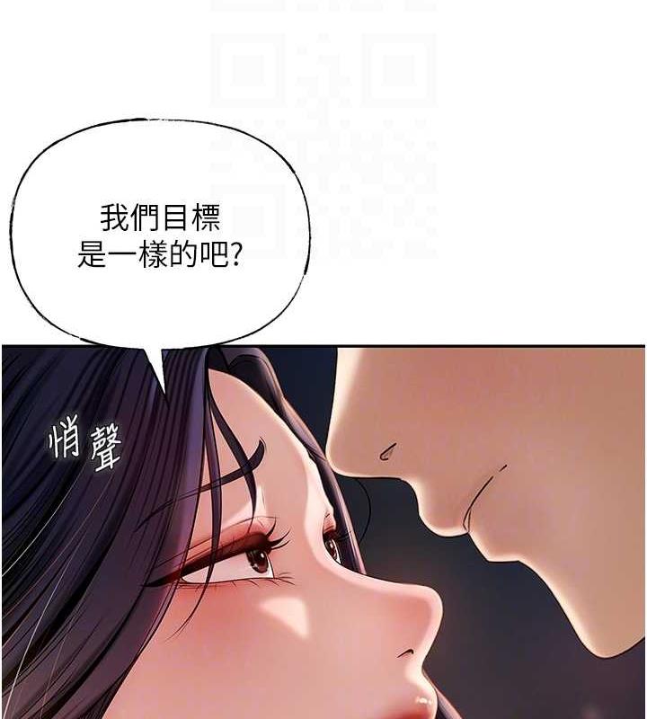 55P - 岳母为何那样