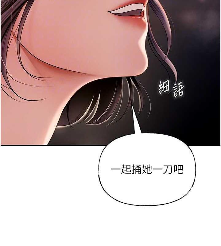 56P - 岳母为何那样