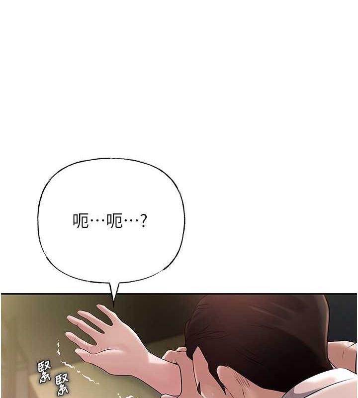 61P - 岳母为何那样