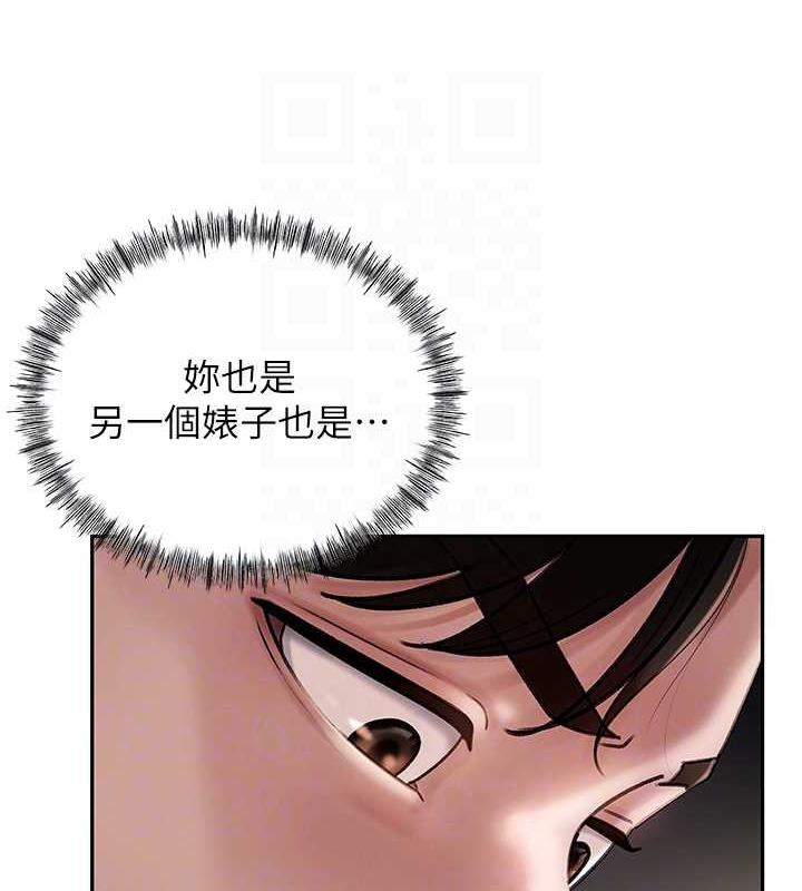 69P - 岳母为何那样