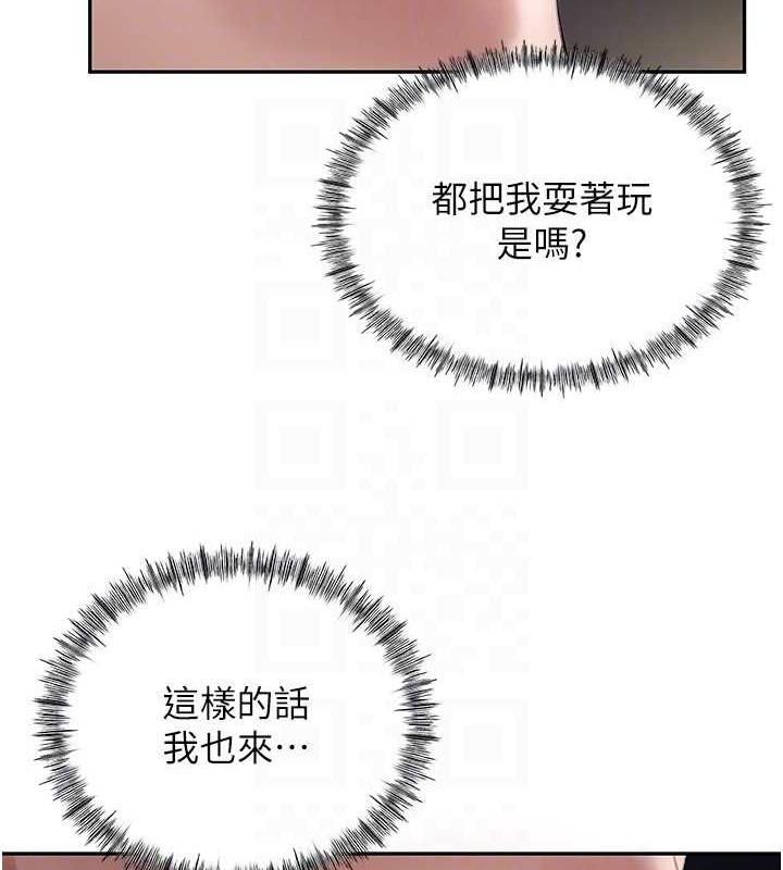 70P - 岳母为何那样