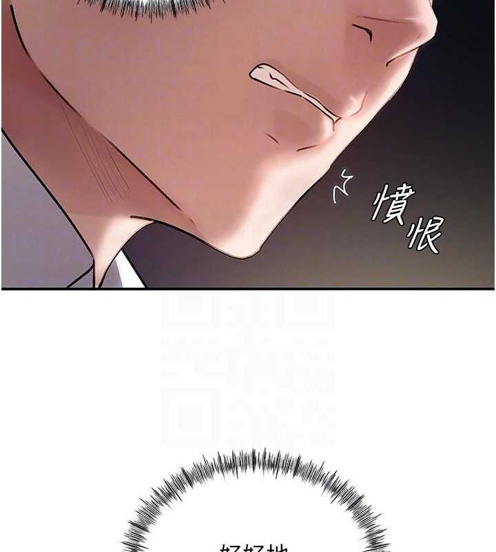 71P - 岳母为何那样
