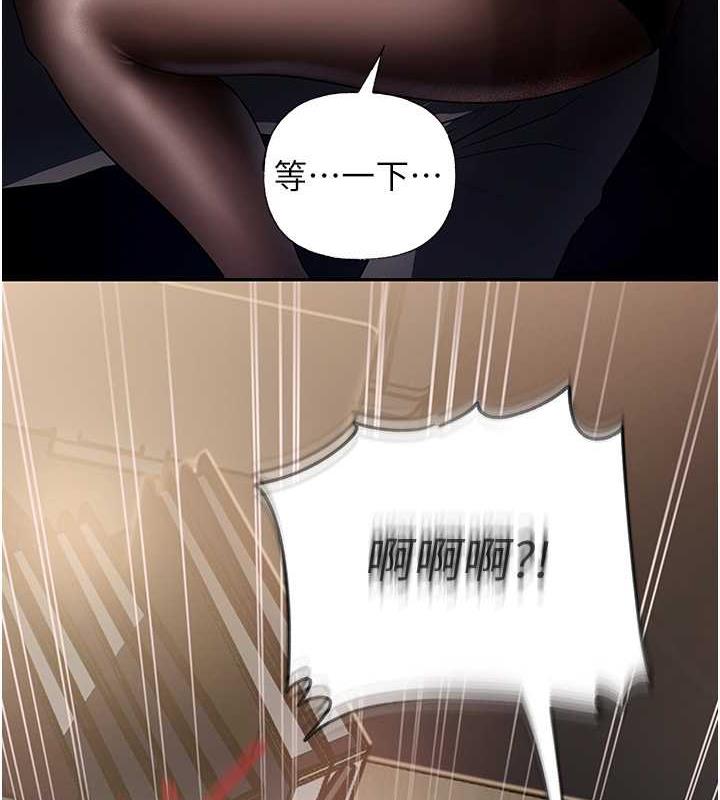 74P - 岳母为何那样