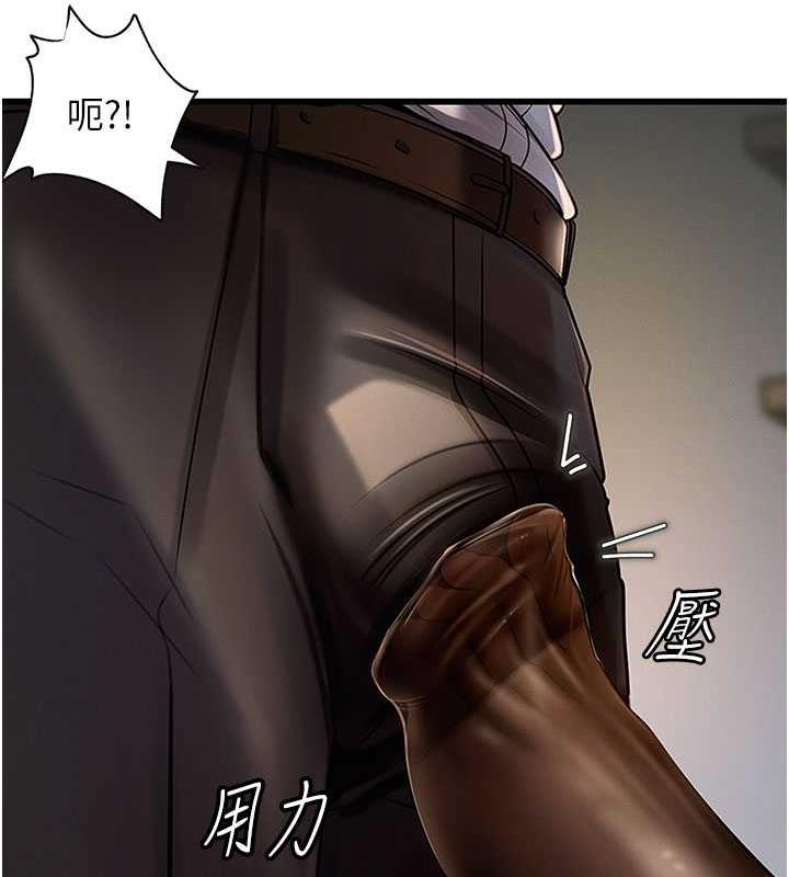 7P - 岳母为何那样