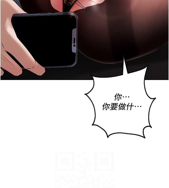 81P - 岳母为何那样