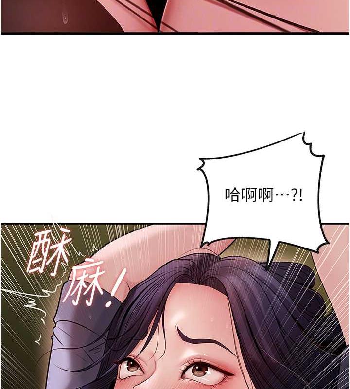 89P - 岳母为何那样