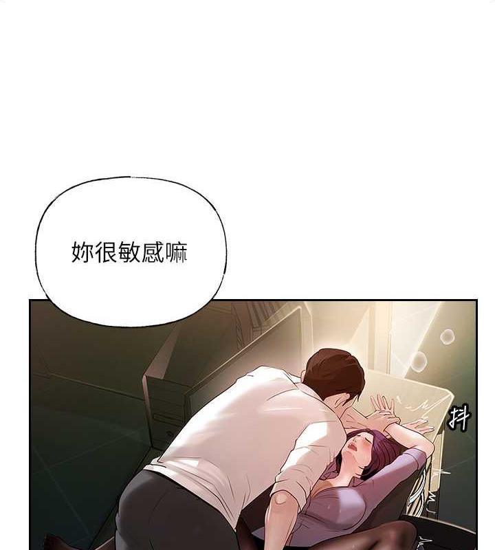 91P - 岳母为何那样