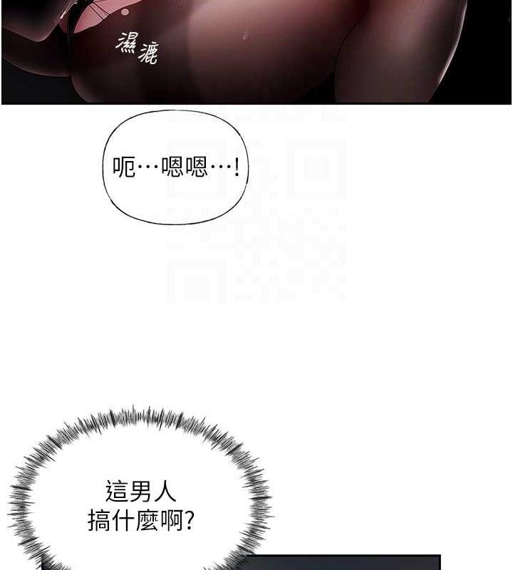 94P - 岳母为何那样