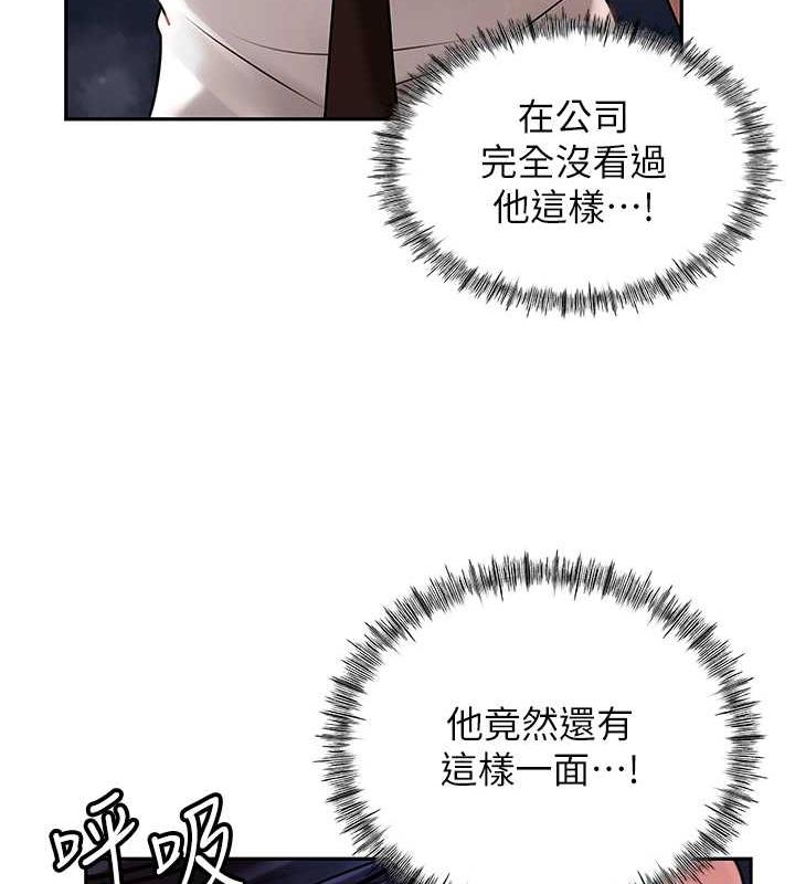 96P - 岳母为何那样