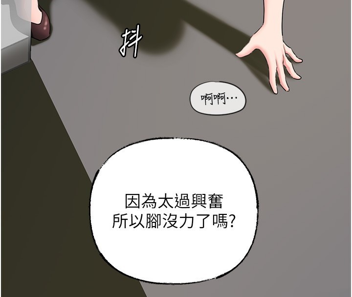 105P - 岳母为何那样
