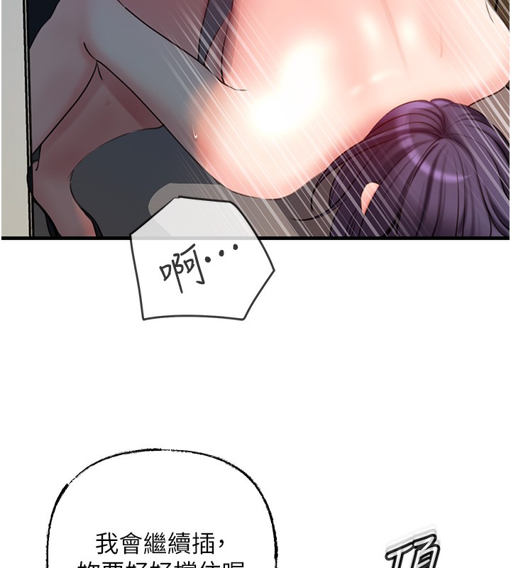 108P - 岳母为何那样