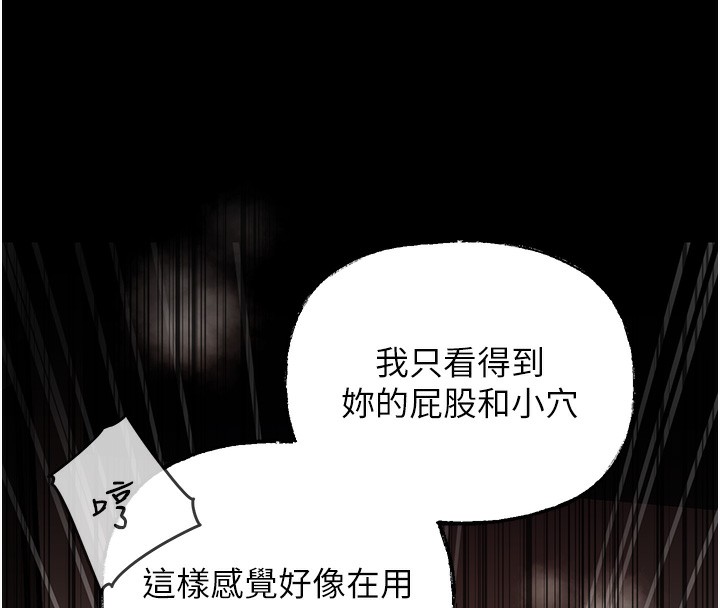 114P - 岳母为何那样