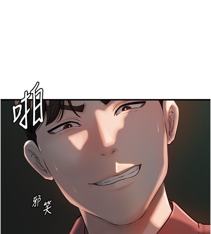 14P - 岳母为何那样