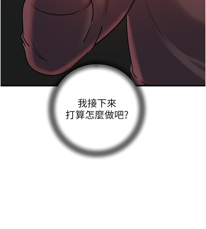 17P - 岳母为何那样