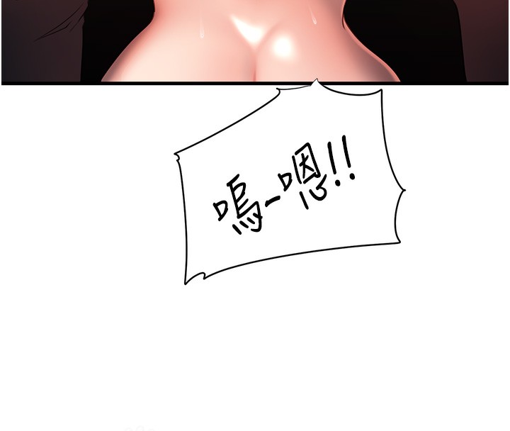 34P - 岳母为何那样