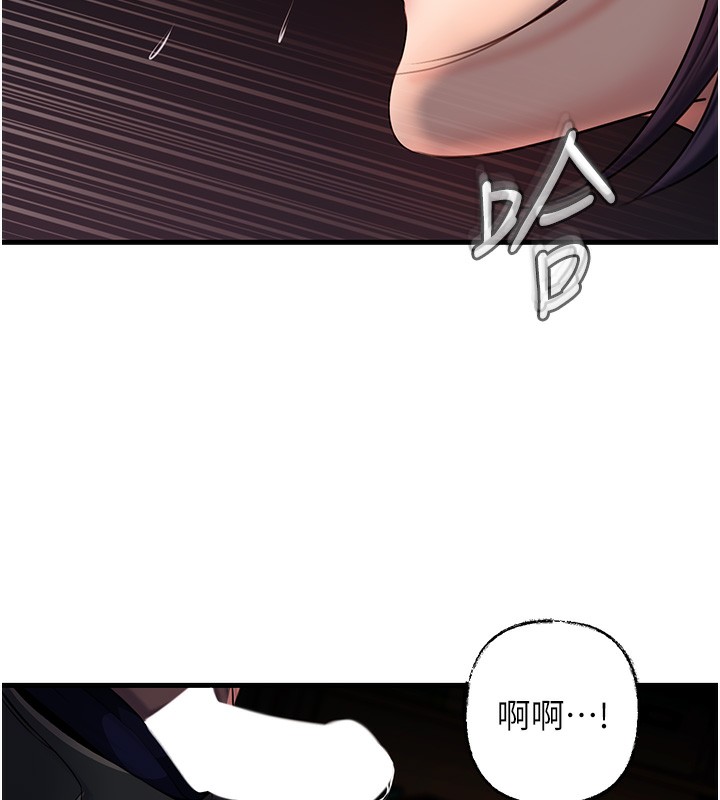 36P - 岳母为何那样