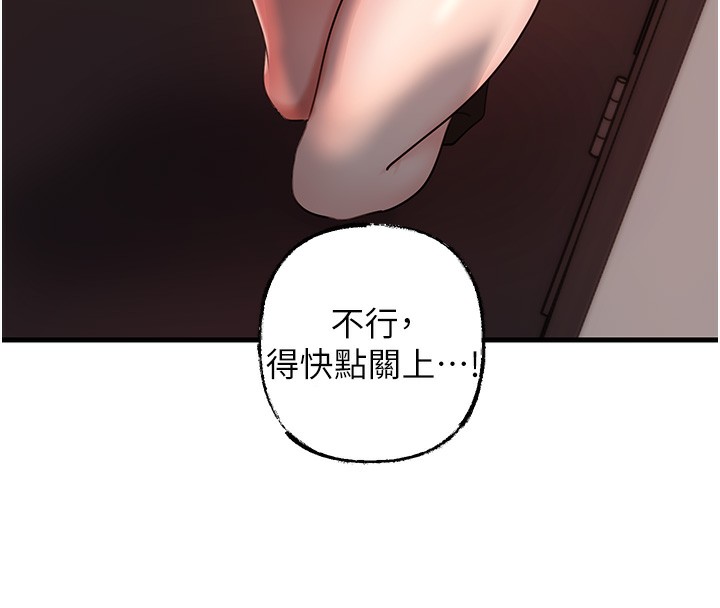 38P - 岳母为何那样
