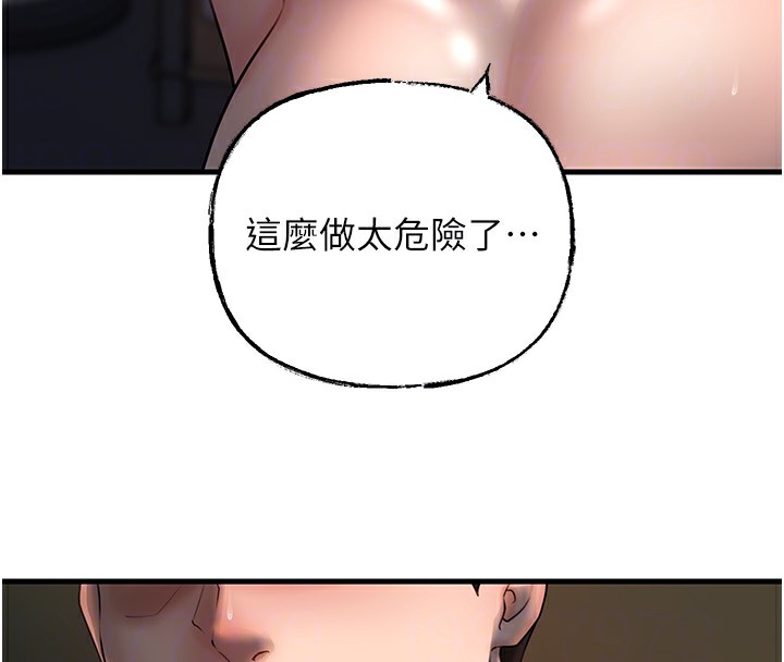 43P - 岳母为何那样